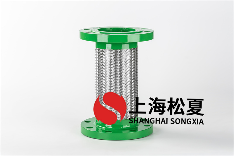 選擇、使用和維護(hù)減震金屬軟管