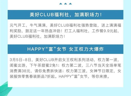 蘇州萬科客戶服務(wù)地圖（3月版） 檔案服務(wù)外包的升級與深化
